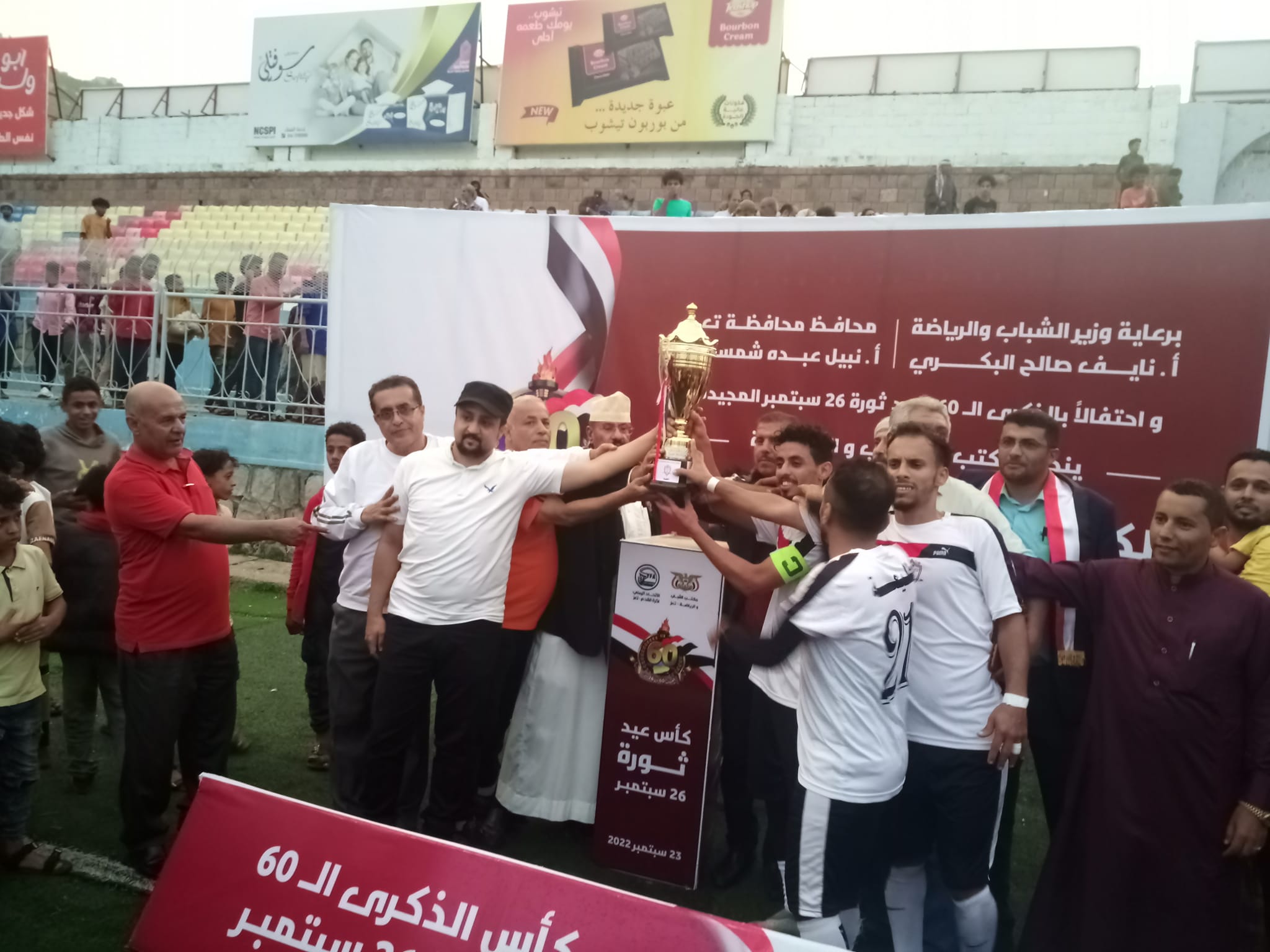 الطليعة يحرز كأس ثورة 26 سبتمبر بفوزه على الرشيد 