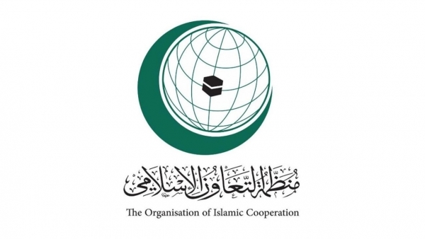 منظمة التعاون الإسلامي تحمل الحوثيين محاولة نشر الإرهاب والفوضى في المنطقة