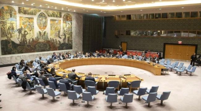 مجلس الأمن يناقش الأسبوع القادم التطورات السياسية والعسكرية والإنسانية في اليمن