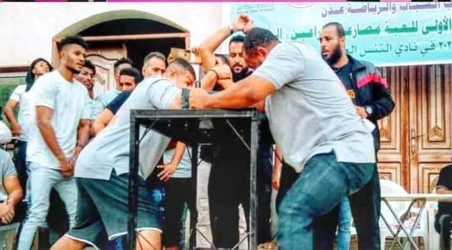 ارحب: بطولة مصارعة الذراعين تشكل انطلاقة حقيقية للعبة بالمكلا 