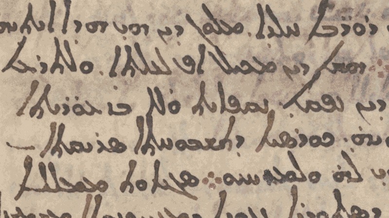 مخطوطة من العصور الوسطى في دير سانت كاترين تكشف عن فهرس النجوم المفقود