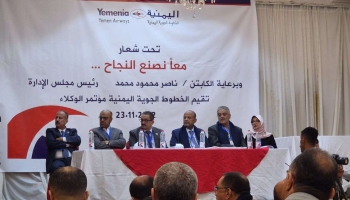 طيران اليمنية تعلن تخفيض أسعار تذاكر السفر