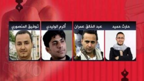 نقابة الصحفيين تندد بتعذيب الصحفيين المختطفين في سجون ميليشيا الحوثيين والانتقالي 