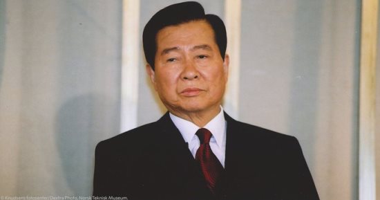نوبل تتذكر الرئيس الـ15 لكوريا الجنوبية الوحيد الحاصل على جائزتها.. فماذا فعل؟ 