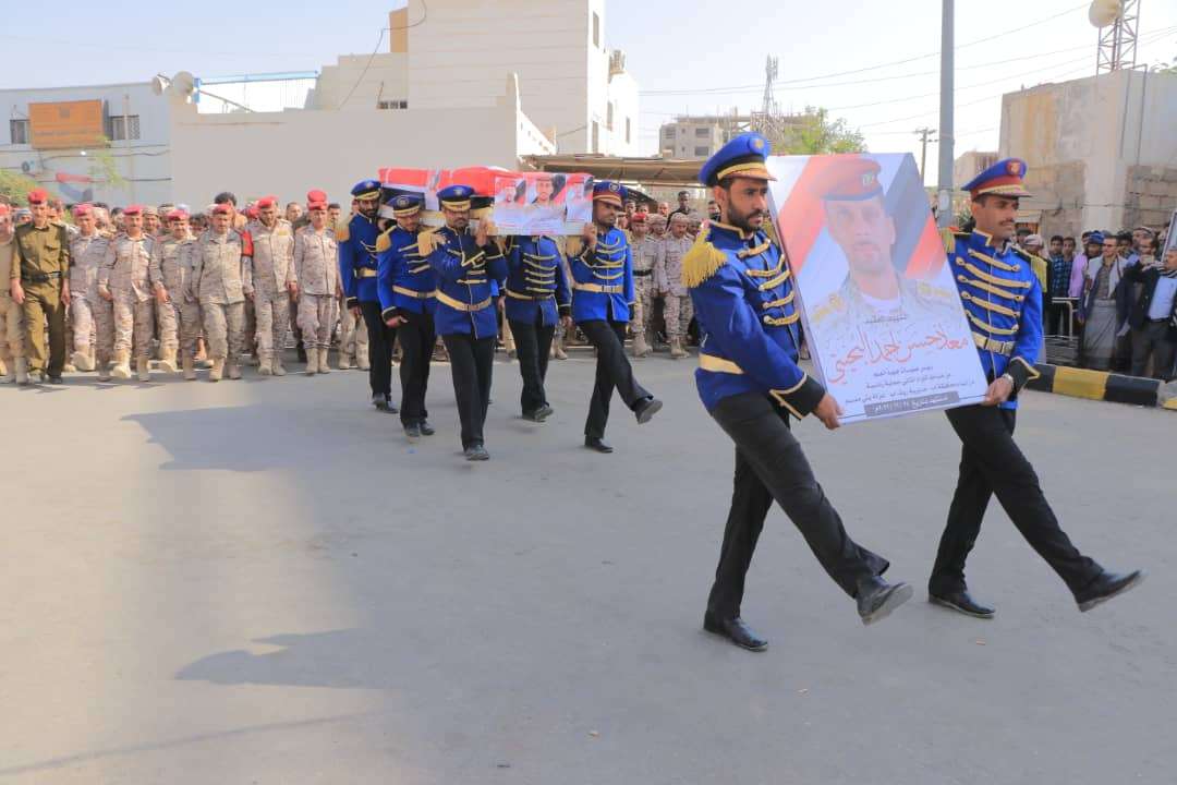 تشييع رسمي وشعبي مهيب لجثمان الشهيد البطل العقيد معاذ البخيتي 