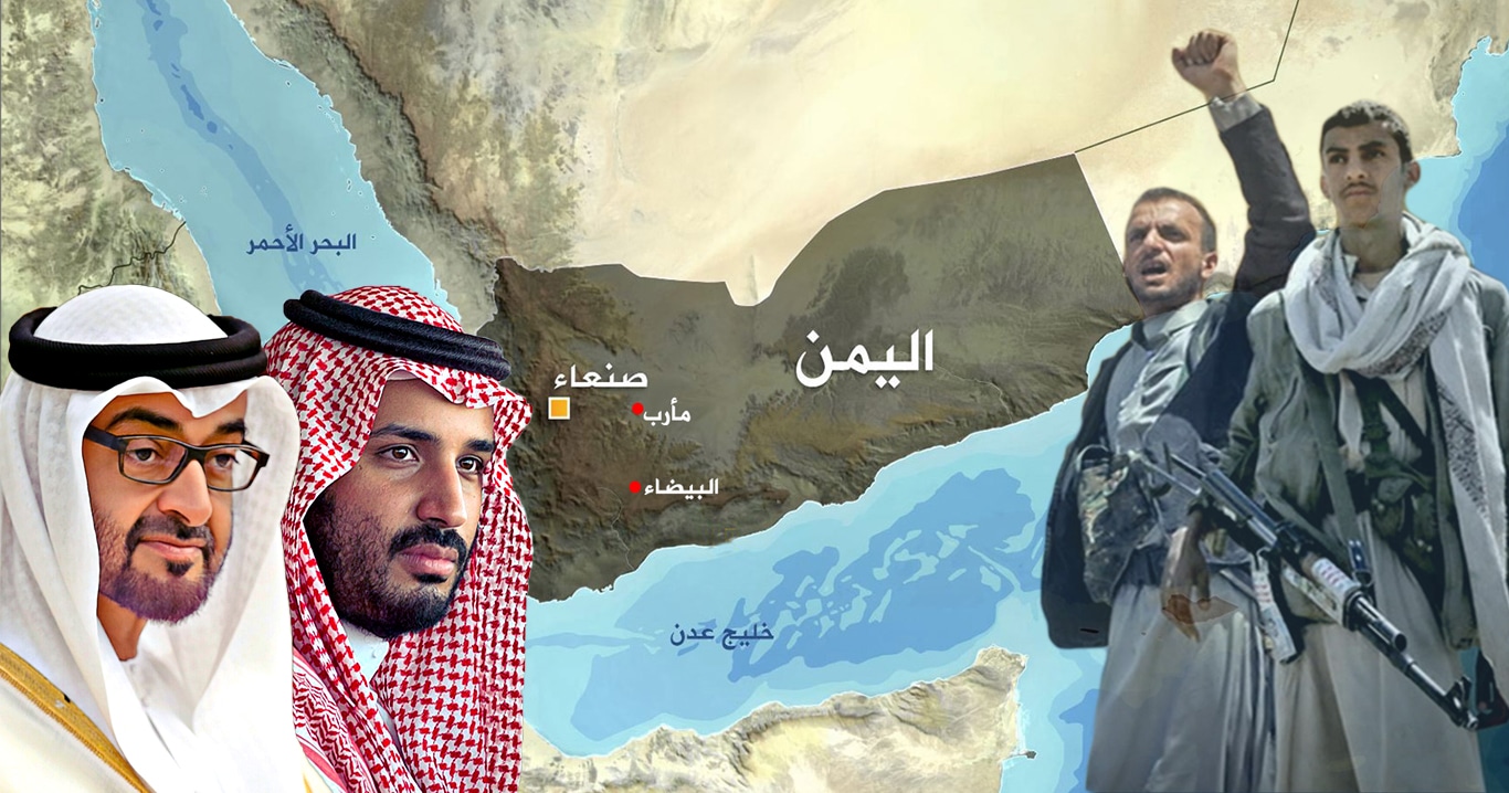 ضياع المصلحة اليمنية في تسويات اللاعب الإقليمي