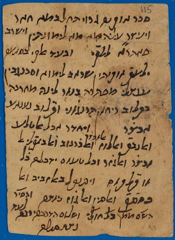 وصفة من طبيب صلاح الدين الأيوبي عمرها 1200 عام.. 