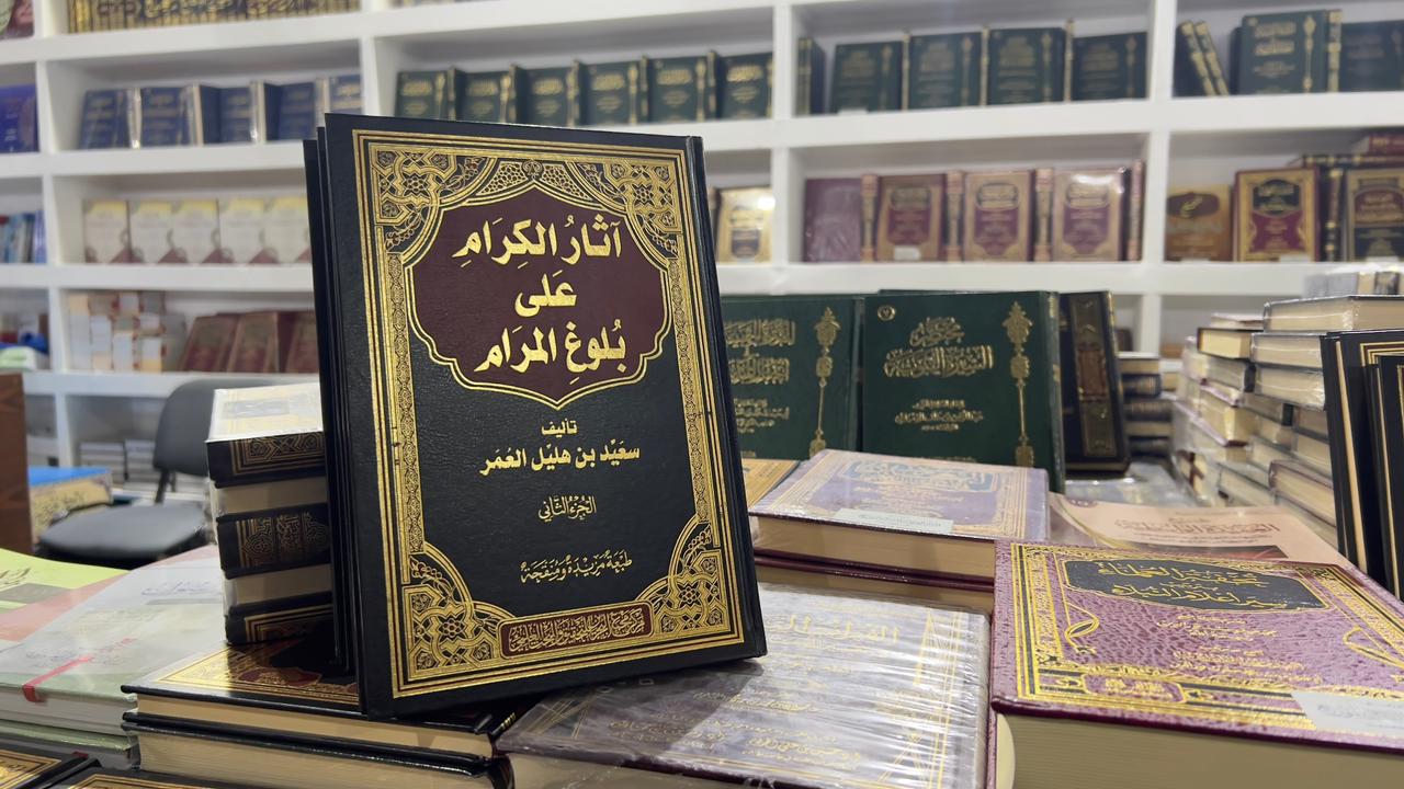 أغلى الكتب الإسلامية في معرض القاهرة للكتاب 2023 