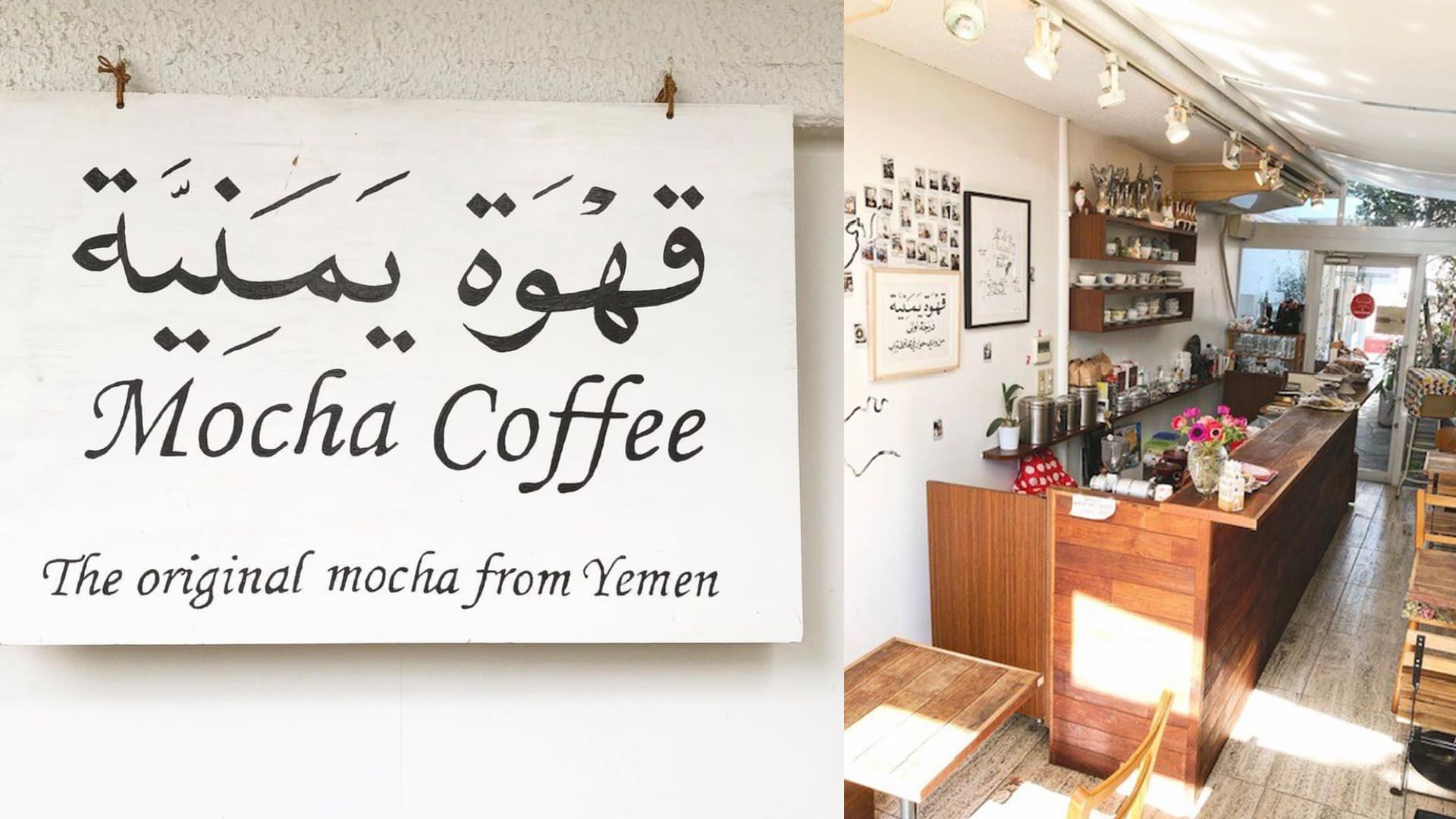 امرأة يابانية تمتلك مقهى مختصا بالقهوة اليمنية في طوكيو.. ما قصته؟ 