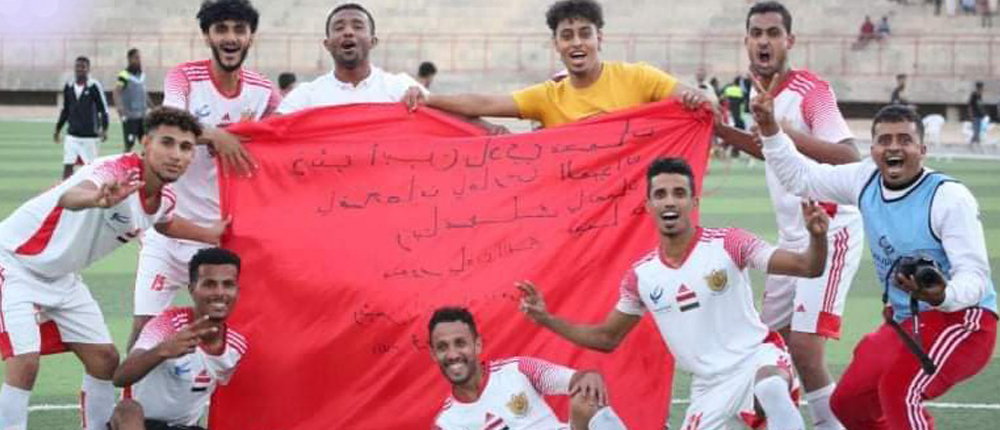 فحمان يمثل اليمن في البطولة العربية للأندية
