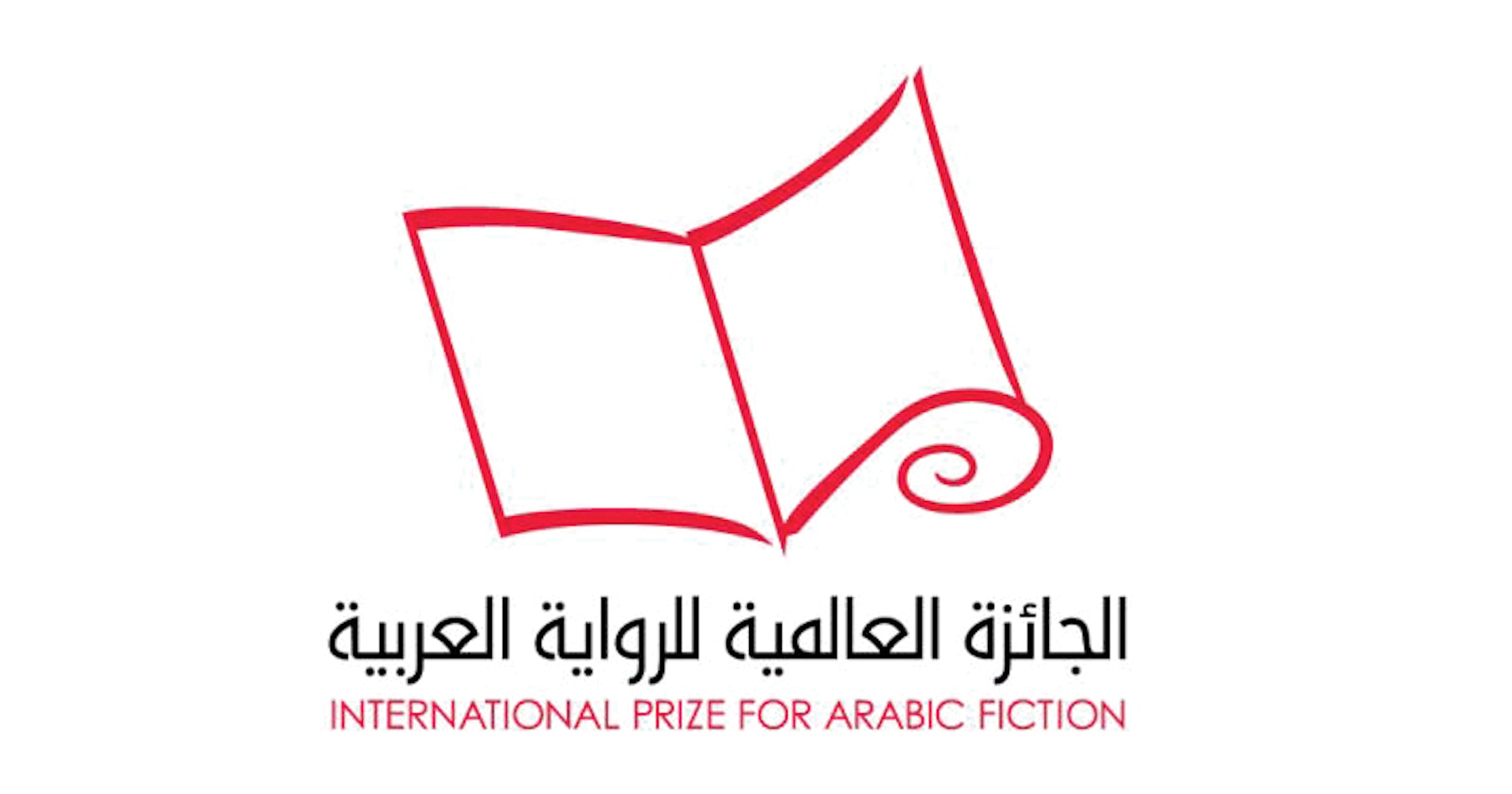 الجائزة العالمية للرواية العربية تعلن القائمة القصيرة أول مارس