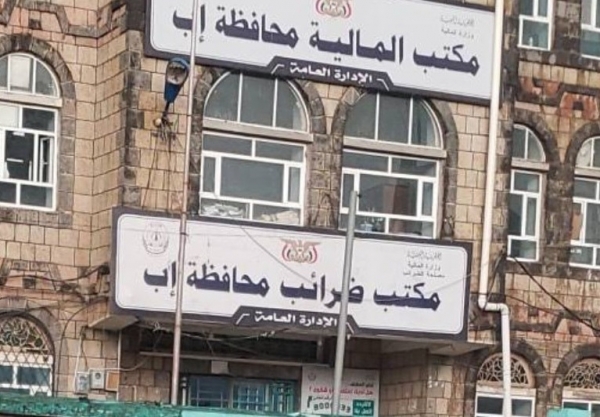 إب.. قيادي حوثي يقتحم مكتب الضرائب ويهدد بإغلاقه بسبب خلاف على الجبايات