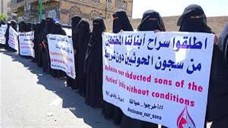 رابطة أمهات المختطفين تطالب بفصل ملف المختطفين المدنيين عن ملف الأسرى المقاتلين