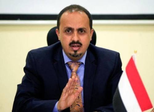 وزير الإعلام يطالب المجتمع الدولي بممارسة ضغوط حقيقية على الحوثيين لإنجاز تبادل كامل للأسرى والمختطفين دون قيد أو شرط