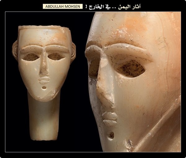 آثار اليمن المنهوبة.. وجهٌ من قتبان في معرض ديفيد آرون بلندن 