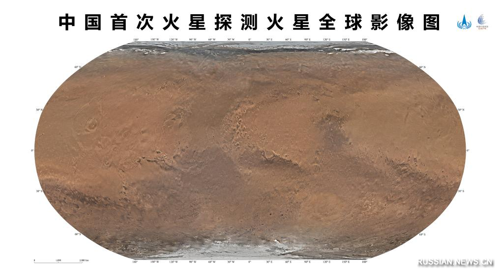 الصين تنشر أول خارطة خاصة بها لسطح المريخ بالكامل 