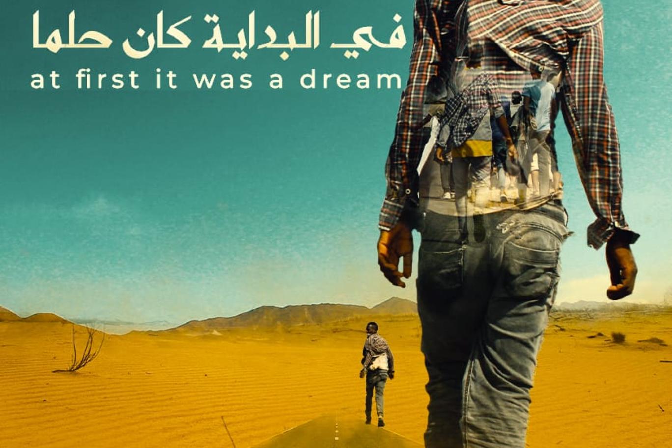 السينما اليمنية تهزم الواقع بحراك يمنح الأمل