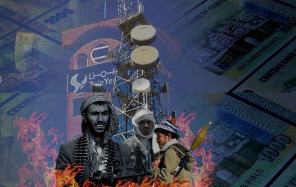 كيف حولت ميليشيا الحوثي مؤسسات الدولة إلى وسيلة تجسس لإرهاب المواطنين؟