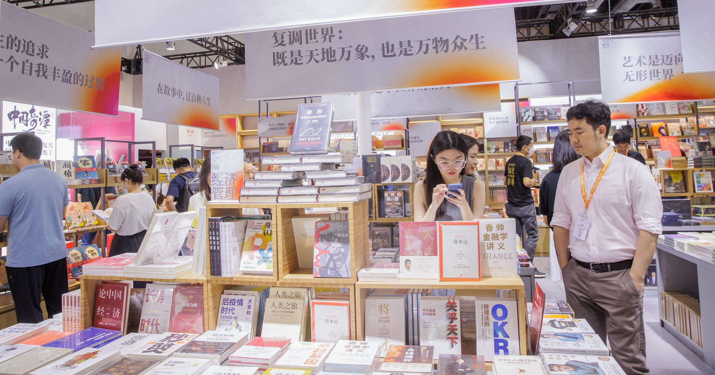الجزائر ضيف شرف معرض بكين للكتاب