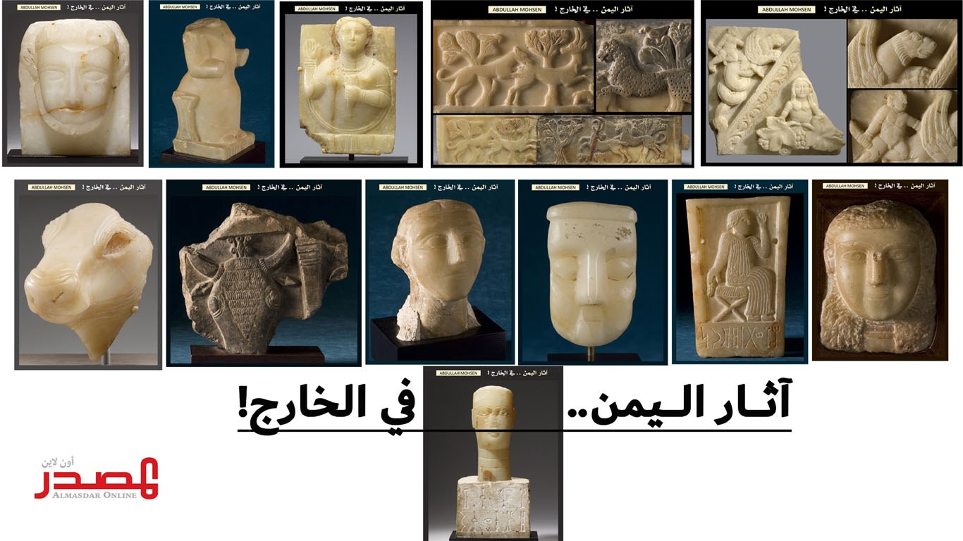 تزيد عن خمسين قطعة من آثار اليمن.. هدايا الإمام أحمد حميد الدين لطبيبه الخاص!