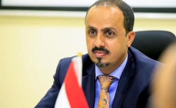 الوزير الإرياني يكشف جانبا من مأساة المواطنين بمناطق الحوثيين في صعدة