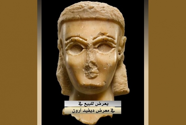 باحث يمني: مزاد عالمي بلندن يعرض تمثال من آثار اليمن القديم للبيع بعد أشهر من اقتنائه بـ 75 ألف جنيه إسترليني 