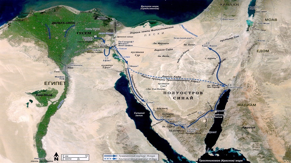 اكتشاف طريق نزوح إنسان الكرومانيون من إفريقيا إلى وادي الأردن