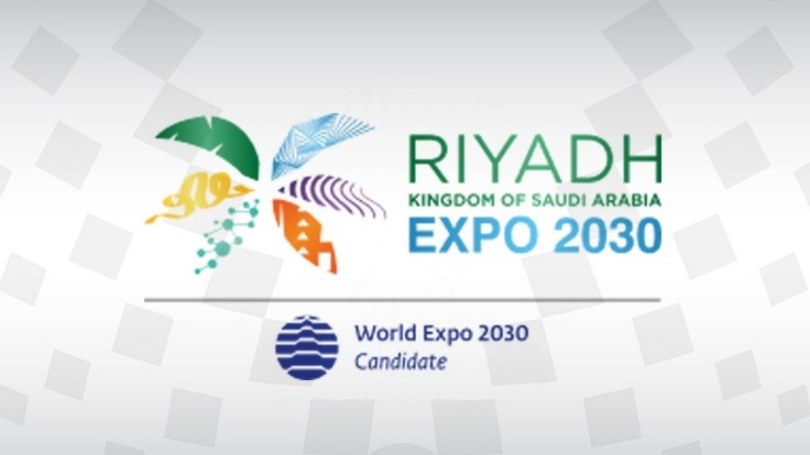 السعودية تفوز باستضافة «إكسبو 2030» في الرياض