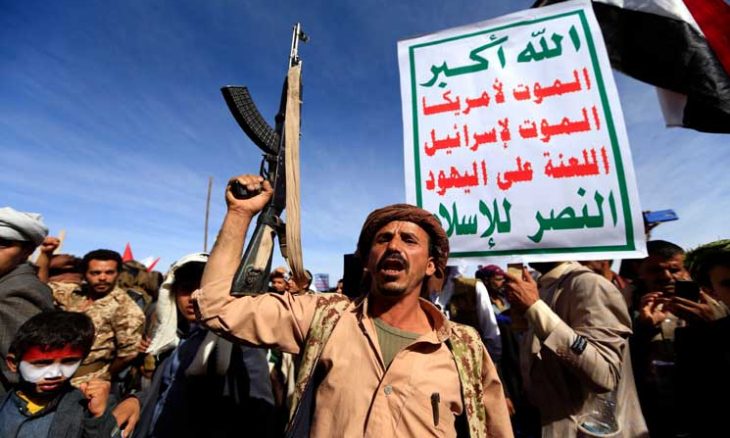 ترحيب حكومي بتصنيف الحوثيين 