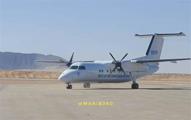 الداخلية: ميليشيا الحوثي رفضت هبوط طائرة تابعة للأمم المتحدة بمطار مأرب