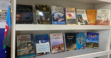 اليمن في معرض القاهرة الدولي للكتاب