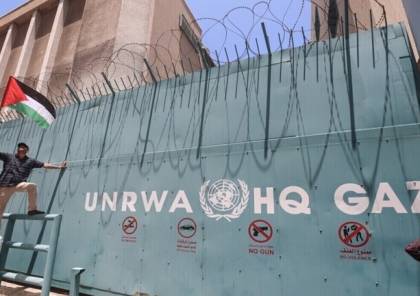 العفو الدولية تدعو دولا للتراجع عن تعليق تمويلها للأونروا