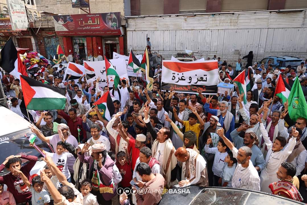 تعز.. مسيرة حاشدة تطالب بإنهاء الحصار عن المدنيين في تعز وغزة