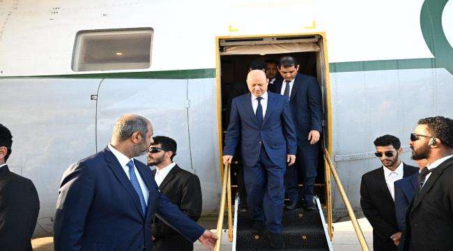 رئيس مجلس القيادة يعود إلى عدن بعد مشاركة ناجحة في مؤتمر ميونيخ للأمن الدولي