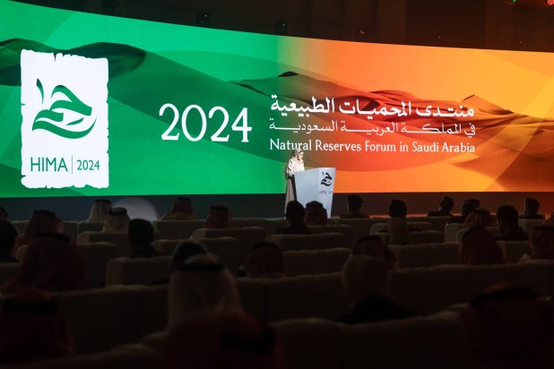 السعودية تنظم منتدى حمى لدعم خطتها في رفع نسبة الأراضي المحمية