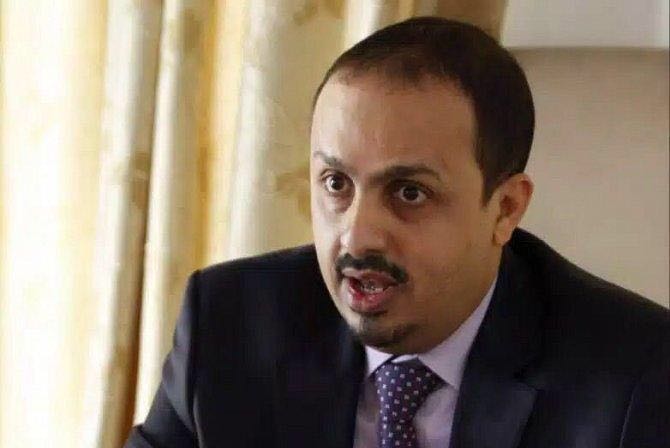 الوزير الإرياني: عبدالملك الحوثي المسؤول المباشر عن جرائم وانتهاكات عناصره بحق اليمنيين