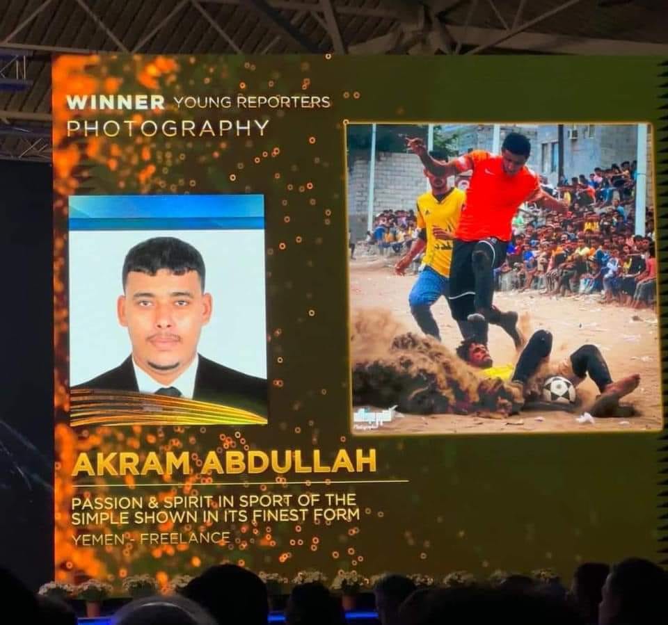 المصور اليمني أكرم عبدالله يفوز بجائزة المركز الأول في مسابقة الاتحاد الدولي للصحافة الرياضية