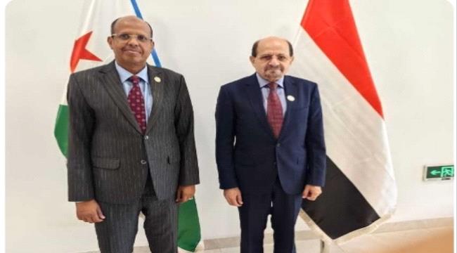 وزير الخارجية يبحث مع نظيره الجيبوتي مستجدات الأوضاع في اليمن والبحر الأحمر 