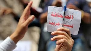 45 صحفياً قتيلاً ومئات مهجّرون.. جرائم الحوثيين ضدّ الصحافة والصحفيين
