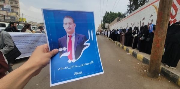 ميليشيا الحوثي تصدر حكما بإعدام مالك شركة 