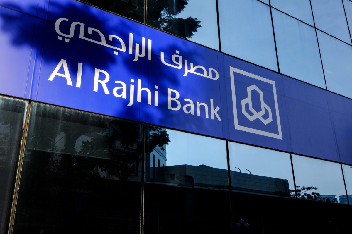 مصرف الراجحي السعودي يوقف تعاملاته مع البنوك الموقوفة من 