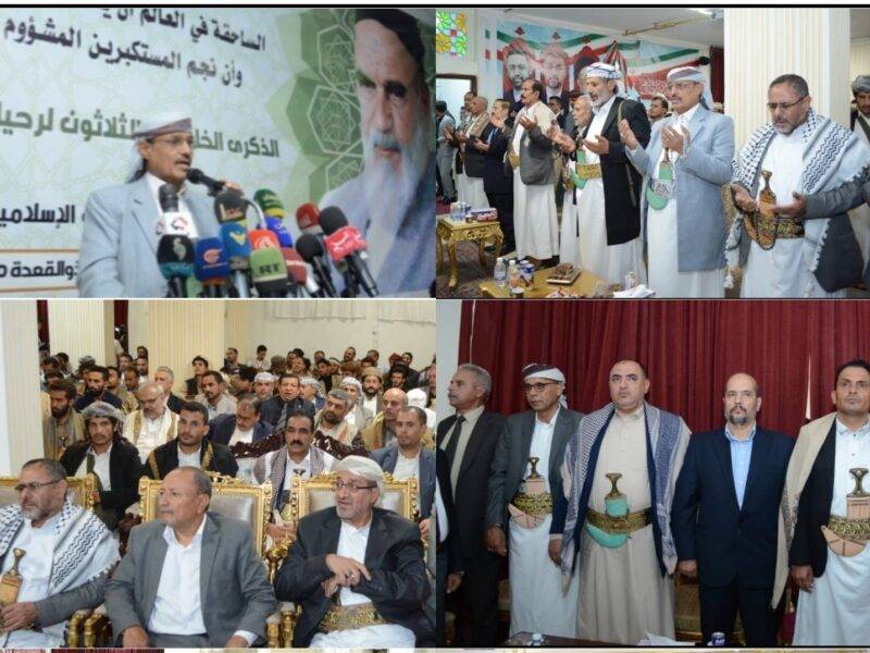 نشطاء يعبرون عن سخطهم من إقامة فعالية إيرانية في صنعاء ويسألون ما علاقة اليمنيين بذكرى وفاة الخميني؟