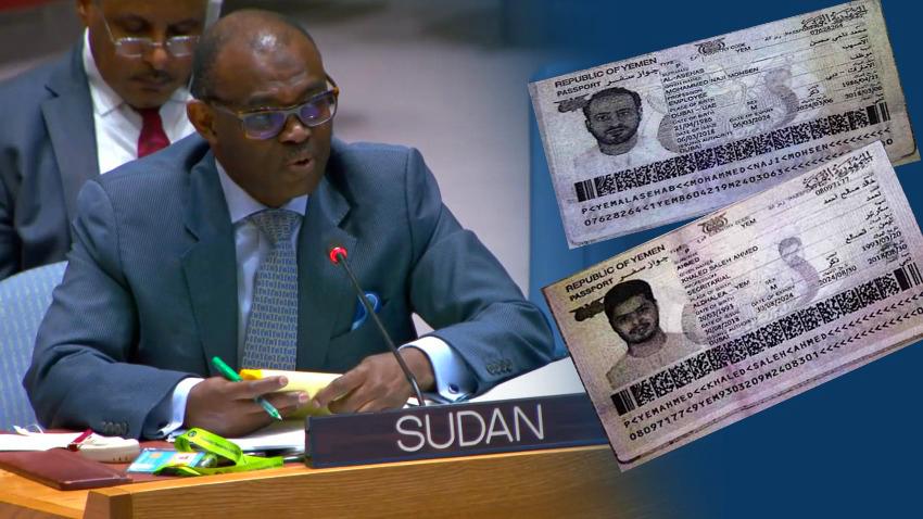  وثيقة سودانية تكشف وجود يمنيين جندتهم الإمارات لدعم قوات الدعم السريع