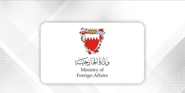 البحرين تدين استمرار الحوثيين باحتجاز الموظفين الأمميين والدبلوماسيين والعاملين في المنظمات الدولية 
