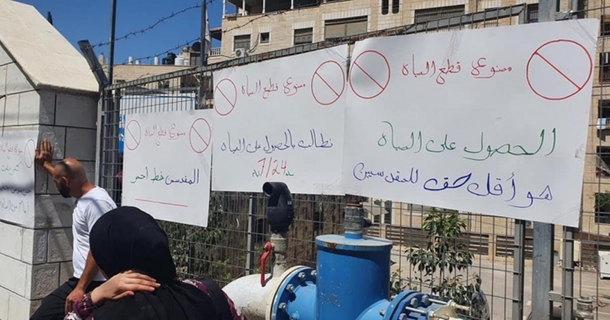 إسرائيل تبيع الفلسطينيين مياههم بسبب سيطرتها على المصادر