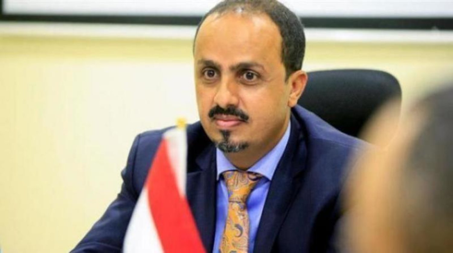 الوزير الإرياني: ميليشيا الحوثي لم تقدم أي مشروع لليمن واليمنيين طيلة عشرة أعوام سوى الموت والدمار 