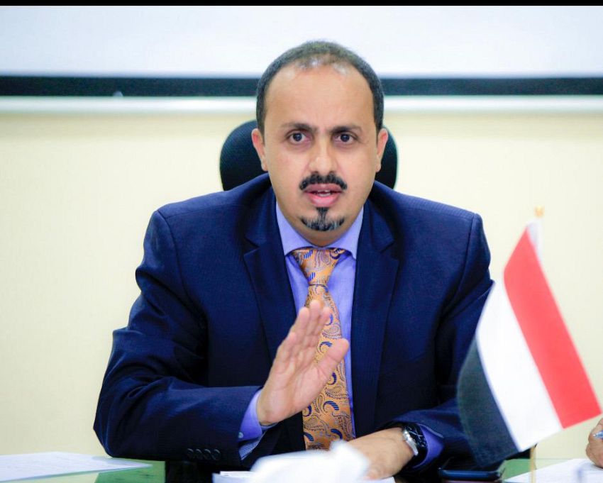 الوزير الإرياني: زعيم الميليشيات يتنصل عن مسؤوليته بالأزمة الاقتصادية في اليمن