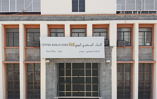“المركزي اليمني” يتهم الحوثيين بابتزاز البنوك وإجبارها على إغلاق فروعها