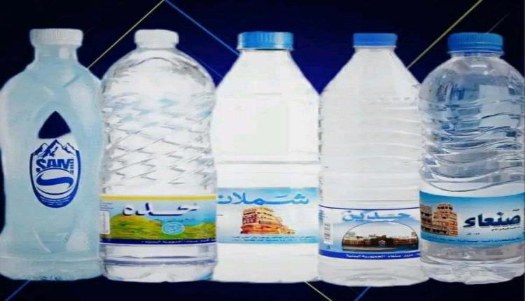 ميليشيا الحوثي تفرض جرعة جديدة على مصانع المياه