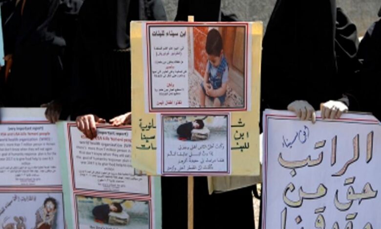 تربويون يطالبون بإنقاذ التعليم من الانهيار بمناطق الحوثيين